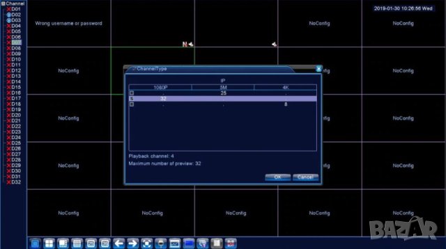 4K 3840*2160 SUPER ULTRA HD ONVIF P2P 8/25/32 Канален H.265 NVR за до 6 Mегапикселови IP Камери, снимка 4 - IP камери - 41479926