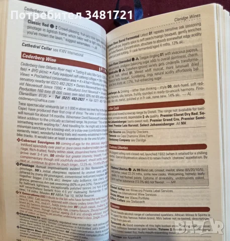 John Platter's South African Wine Guide 2002, снимка 4 - Кулинария - 55817307