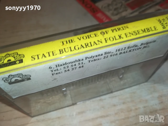 THE VOICE OF PIRIN-ORIGINAL TAPE-БАЛКАНТОН 0308251258, снимка 3 - Аудио касети - 51234653