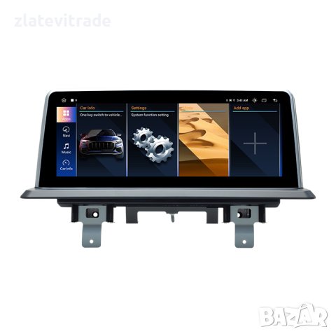 BMW 1 SERIES E81 E82 E87 E88 - 10.25'' Андроид Навигация, снимка 2 - Аксесоари и консумативи - 31953564