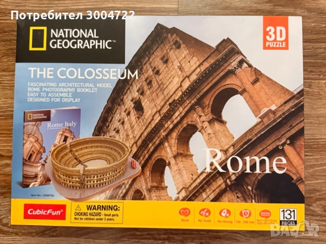 3D Пъзел Cubic Fun от 131 части - The Colosseum, Rome