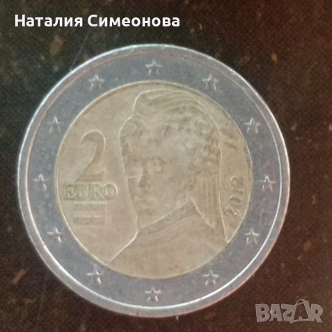 Афтентични монети, снимка 3 - Колекции - 53828874