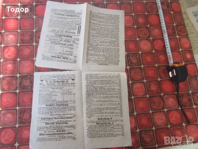 Античен  стар немски вестник 1865 , снимка 7 - Колекции - 36058980