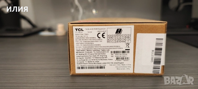 TCL 50 5G 128, снимка 4 - Други - 53773412
