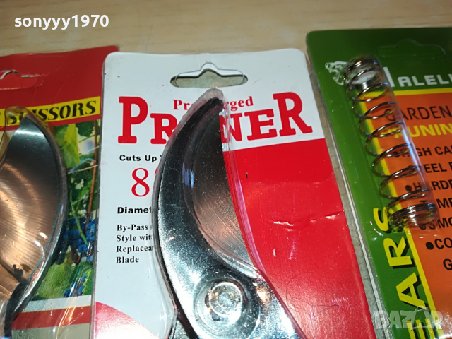 ЛОЗАРСКИ НОЖИЦИ 0604221923, снимка 10 - Градински инструменти - 36368744