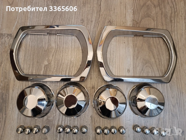 Гривни за фарове  и тасове вартбург, снимка 2 - Части - 53302623