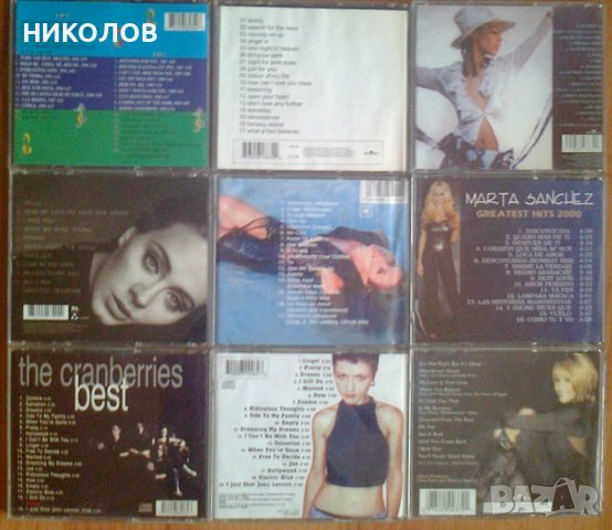 ДИСКОВЕ СВЕТОВНИ ДАМСКИ ВОКАЛИ, снимка 2 - CD дискове - 40572636