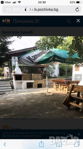 Ахтопол бунгала Холидей 20 лева, снимка 3 - Почивки на море - 52604726