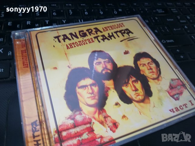 ПОРЪЧАН-ТАНГРА АНТОЛОГИЯ ЧАСТ 1 ЦД 2502241108, снимка 8 - CD дискове - 44457928