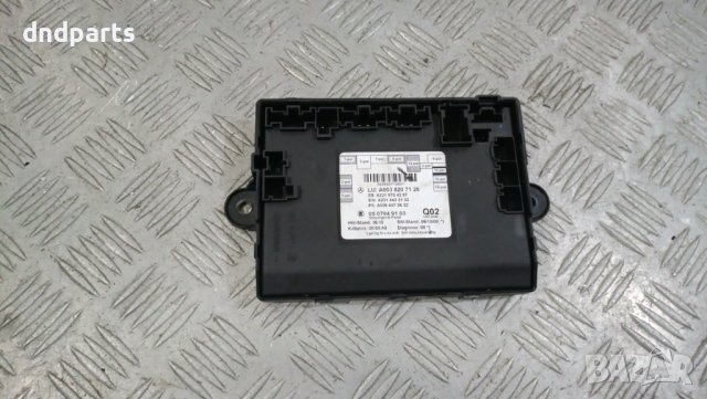 Модул врата Mercedes S450 CDI W221 2006г.(задна дясна)	