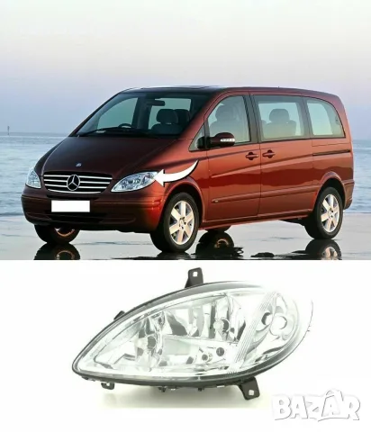 Фар за Mercedes Vito/ Viano/ V-class-2003-2010 Шофьорска страна