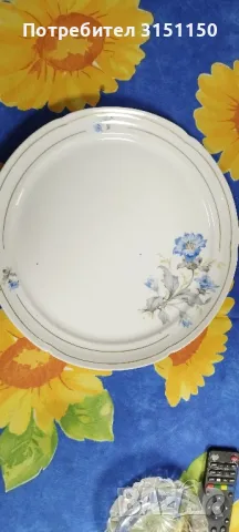 Порцелан и стъкло.