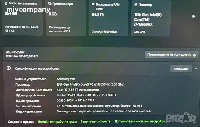Гейминг лаптоп ASUS ROG Strix G16 G614 i7 1TB SSD 64 Ram Video 8GB, снимка 4 - Лаптопи за игри - 53371132
