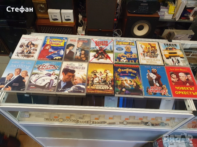 ДВД Дискове / dvd дискове / Филми В отлично състояние. По 10лв./бр. Само последните три кутии са с п, снимка 13 - DVD филми - 51983338