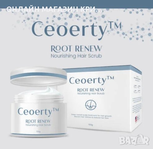 Подхранващ скраб за коса против косопад Крижа за косата Скраб почистване за възтановяване на увред 