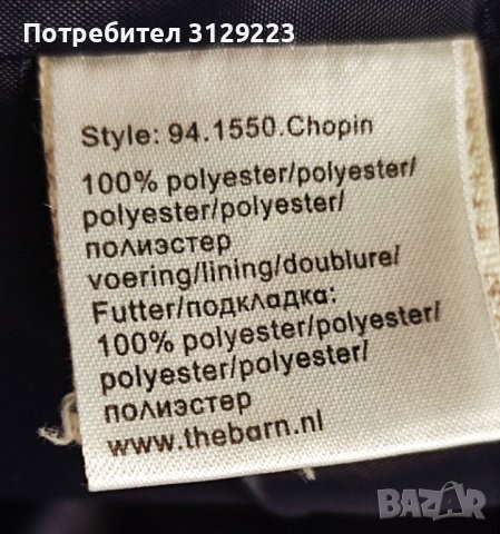 The Barn dress 40/L, снимка 7 - Рокли - 39518741