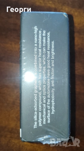 Ново не отваряно керамично покритие за запечатване на автомобилен лак Fantastic Xml за всички МПС., снимка 3 - Аксесоари и консумативи - 53838075