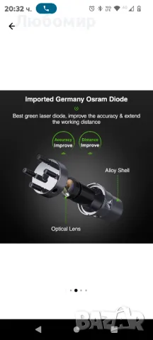 Лазерен нивелир Huepar S04CG-L, 4D, Зелен лъч, Обхват 20м, Включени аксесоари, снимка 9 - Други инструменти - 48576927