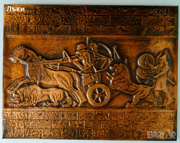 Медно пано,медна картина Лов на лъвове,Max Le Verrier, снимка 3 - Антикварни и старинни предмети - 51409381