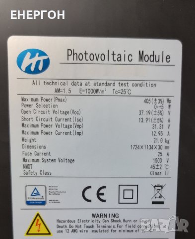 Промо 405w Фотоволтаичен панел ЧЕРНА РАМКА изцяло черен соларен панел, снимка 2 - Аксесоари и консумативи - 40837359