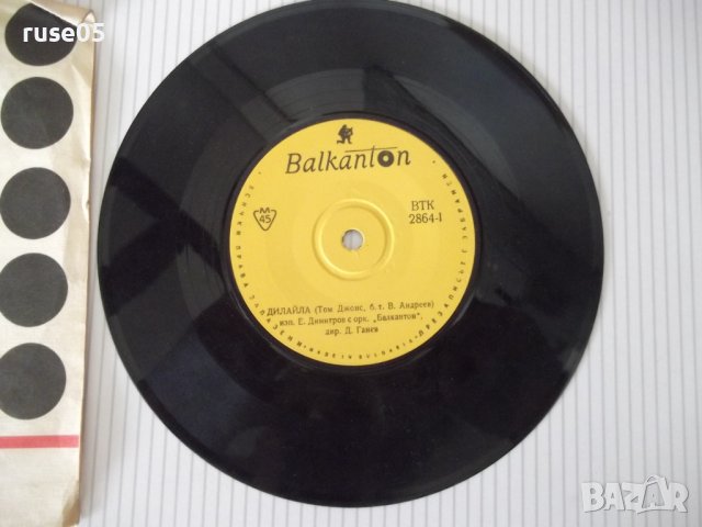 Грамофонна плоча "Е. Димитров - М. Енчева", снимка 2 - Грамофонни плочи - 41229211