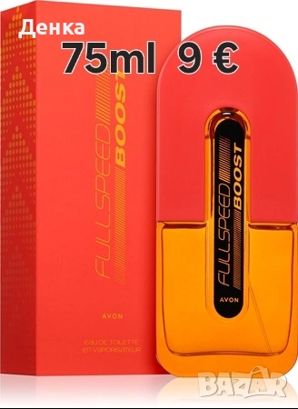 аvon 75ml Full speed boost