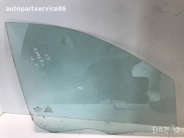 Предно дясно стъкло на врата, прозорец за KIA Carens (2007-2012) 43R-00240