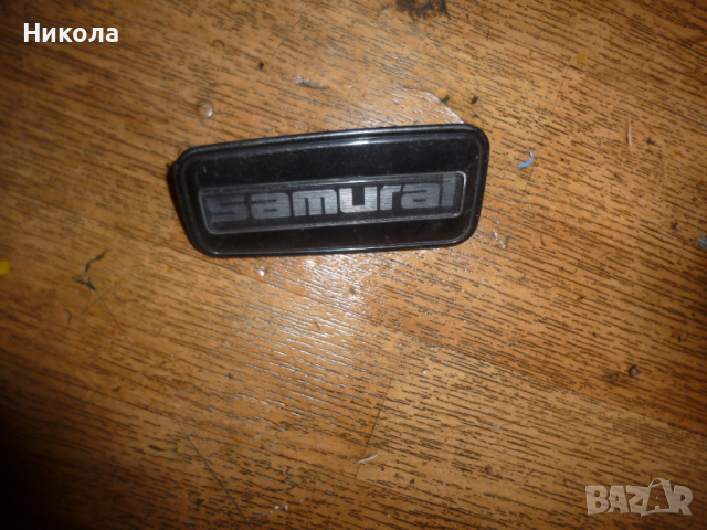 Лява капачка за калник Сузуки Самурай, снимка 2 - Части - 44671886