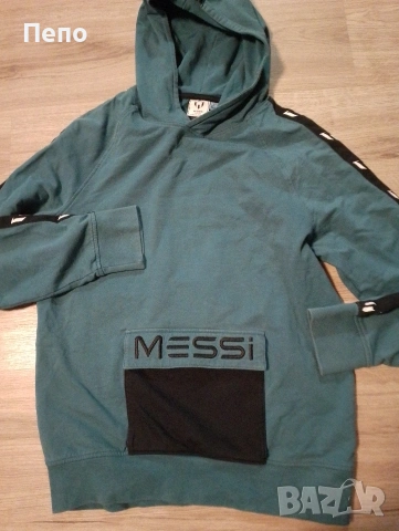 Юношеско Горнище Messi