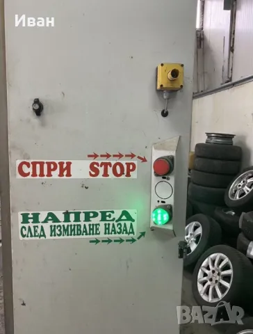 Четкова автомивка мивка работеща комплект гюдериени четки Winner Уинер, снимка 5 - Водни помпи - 47817175