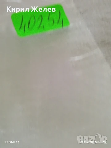 Стара капитанска бронзова кокарда вензел КОТВА за КОЛЕКЦИЯ ДЕКОРАЦИЯ 40254, снимка 7 - Други ценни предмети - 50720611