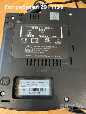 ЦПАП апарат за терапия на сънна апнея, снимка 3 - Медицинска апаратура - 41379191