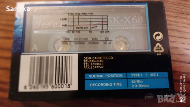 dena SK-X 60, снимка 2 - Аудио касети - 36073625