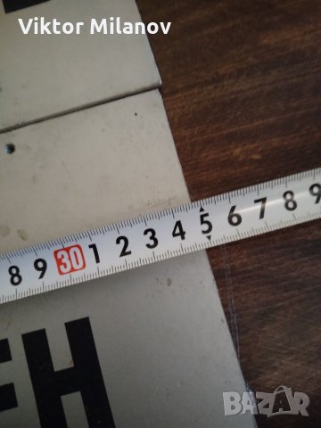 Табели, снимка 6 - Антикварни и старинни предмети - 35831116