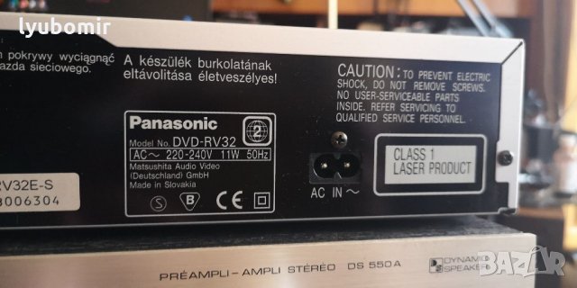 DVD Panasonic, снимка 9 - Плейъри, домашно кино, прожектори - 35922272