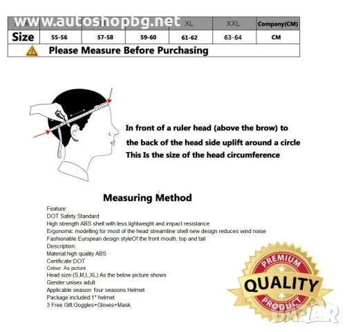 КАСКА N298 -Крос- черно+бяло -XL, снимка 5 - Аксесоари и консумативи - 50141628