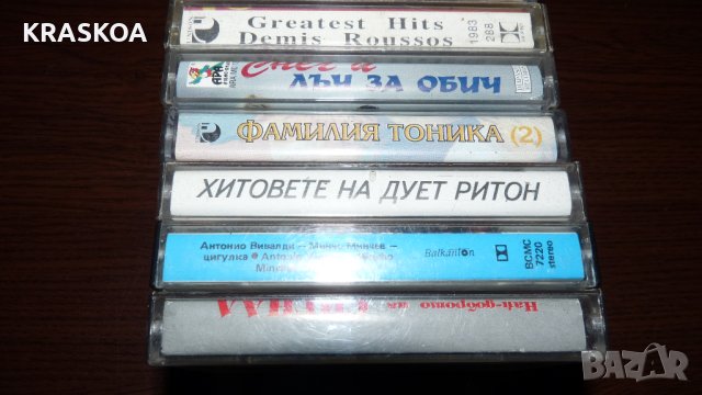 Аудио касети 3, снимка 7 - Аудио касети - 40957550