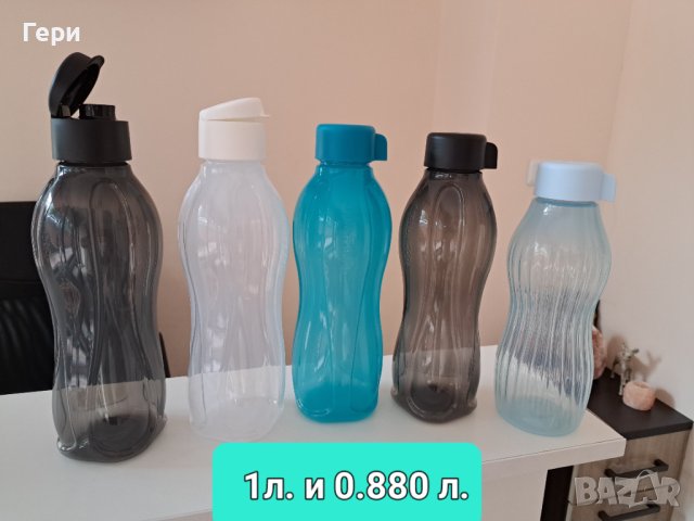 Tupperware бутилки, снимка 5 - Буркани, бутилки и капачки - 33768885