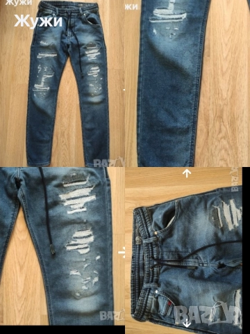 Страхотни мъжки дънки и долнища размер S и М, снимка 16 - Спортни дрехи, екипи - 49130837