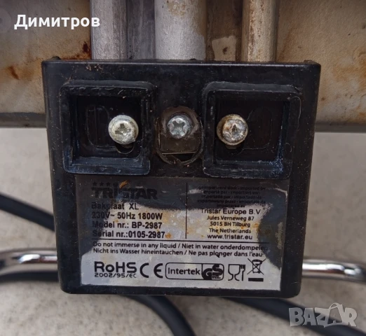 Електрически тиган и грил плоча, снимка 6 - Скари - 51050208