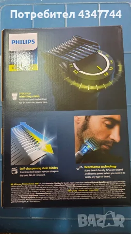 Многофункционален тример Philips All-in-One Trimmer Серия 7000 (модел 13 в 1 за лице, глава и тяло, снимка 2 - Тримери - 55938260