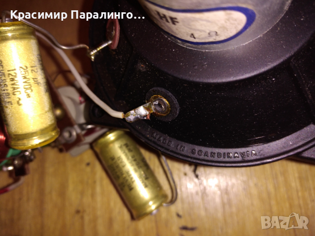 Seas, снимка 8 - Тонколони - 36247397