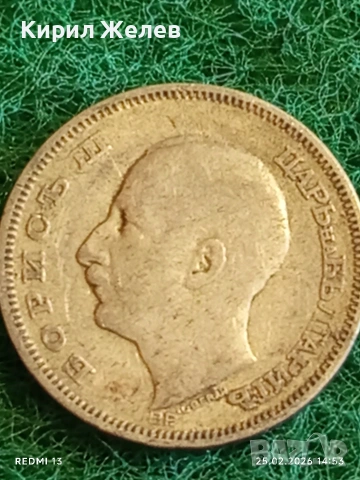 Сребърна монета 20 лева 1930г. Царство България Цар Борис трети за КОЛЕКЦИЯ 19620, снимка 7 - Нумизматика и бонистика - 53618961