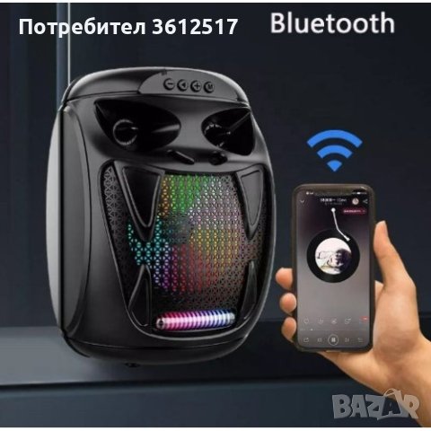 Безжична BlueTooth преносима система за домашно кино с високоговорители, снимка 3 - Друга електроника - 44428912