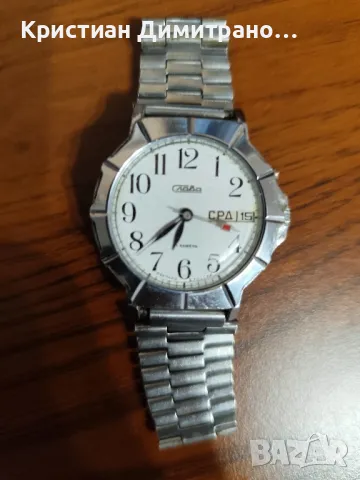 часовник Слава, снимка 6 - Мъжки - 49192569