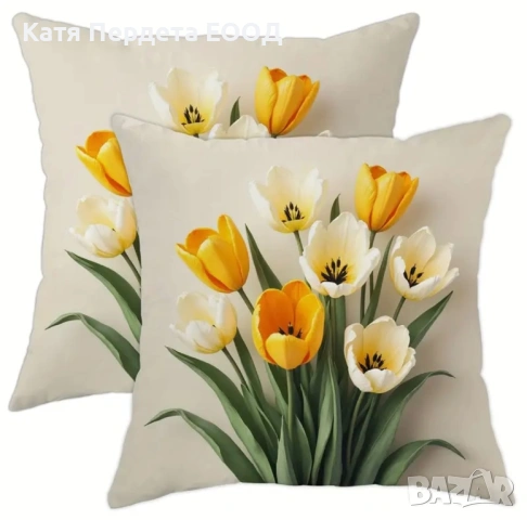 2 бр. декоративни калъфки 45/45 см
