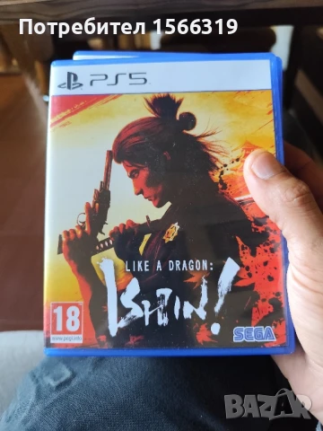 игри за PS5, снимка 3 - Игри за PlayStation - 50785292