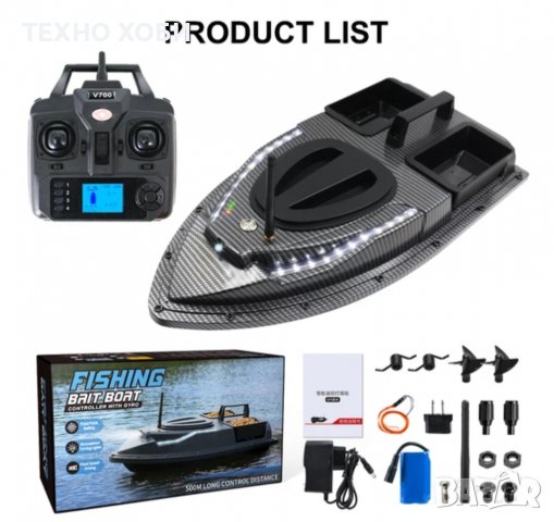 Лодка за захранка карбонова с 40 точков GPS,V900, снимка 5 - Оборудване и аксесоари за оръжия - 38682295