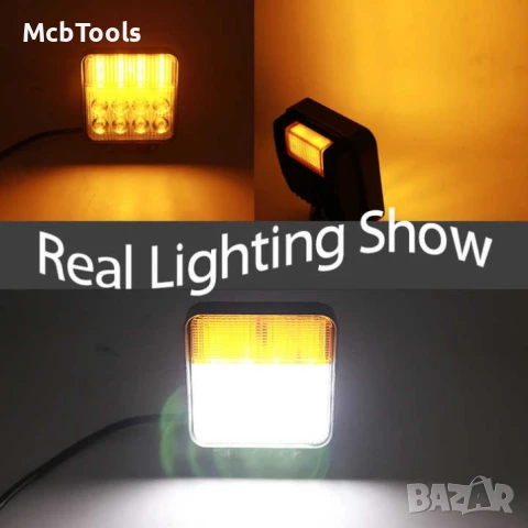 LED Работна Лампа / Халоген с жълта светлина - T455, снимка 5 - Аксесоари и консумативи - 50624225