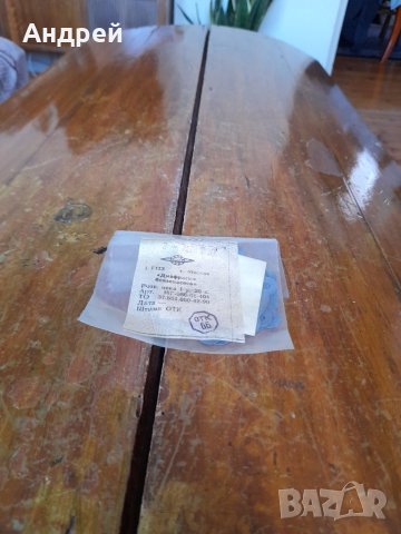 Стари платна за бензинова помпа